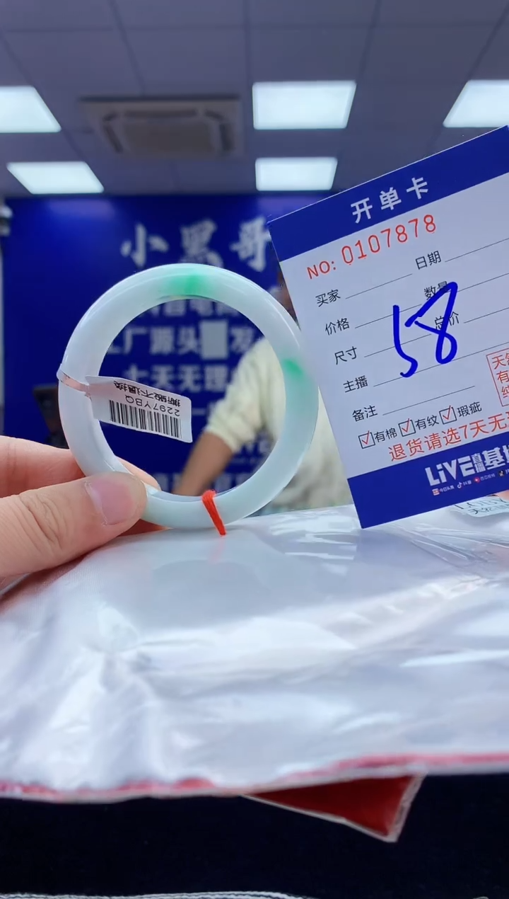 【闪购商品】翡翠手镯未镶嵌5翡翠天然A货手镯