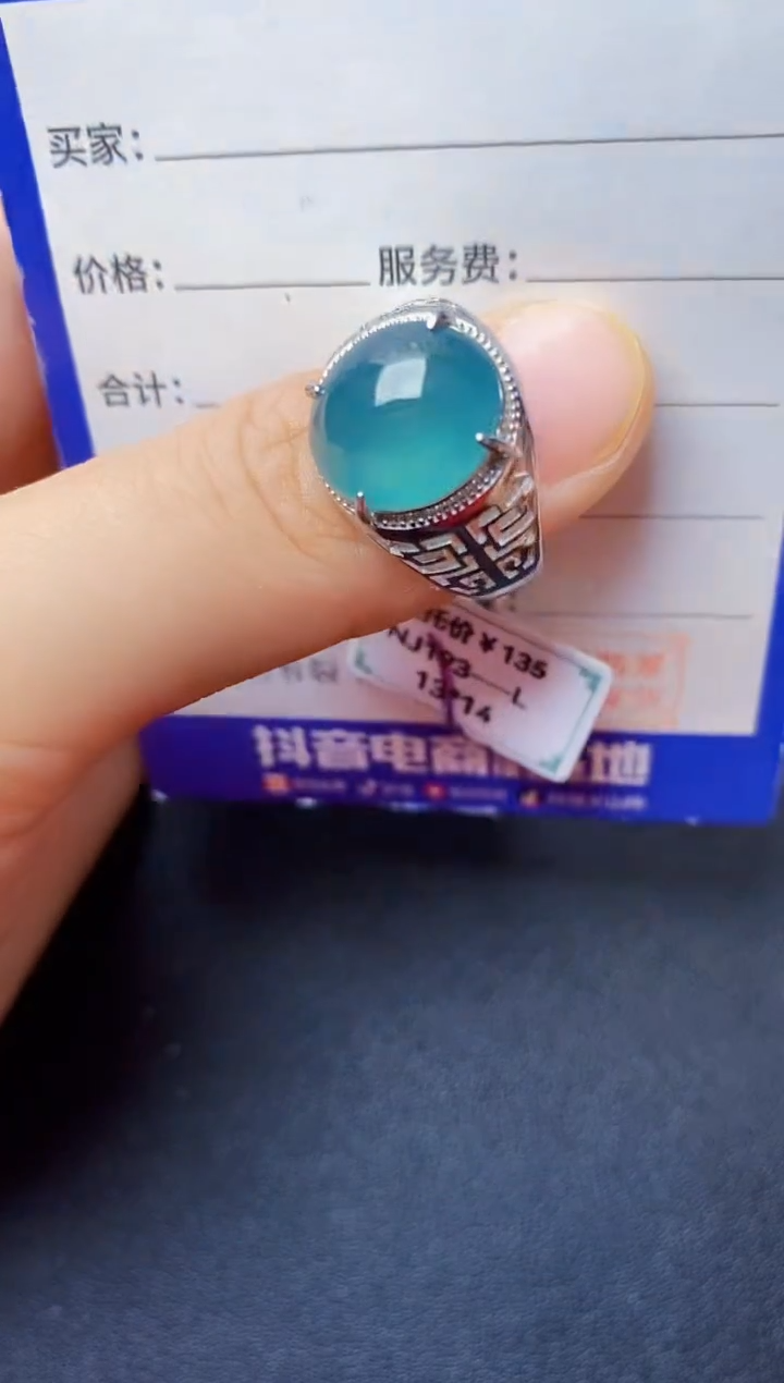 翡翠戒指银S925镶嵌2222222