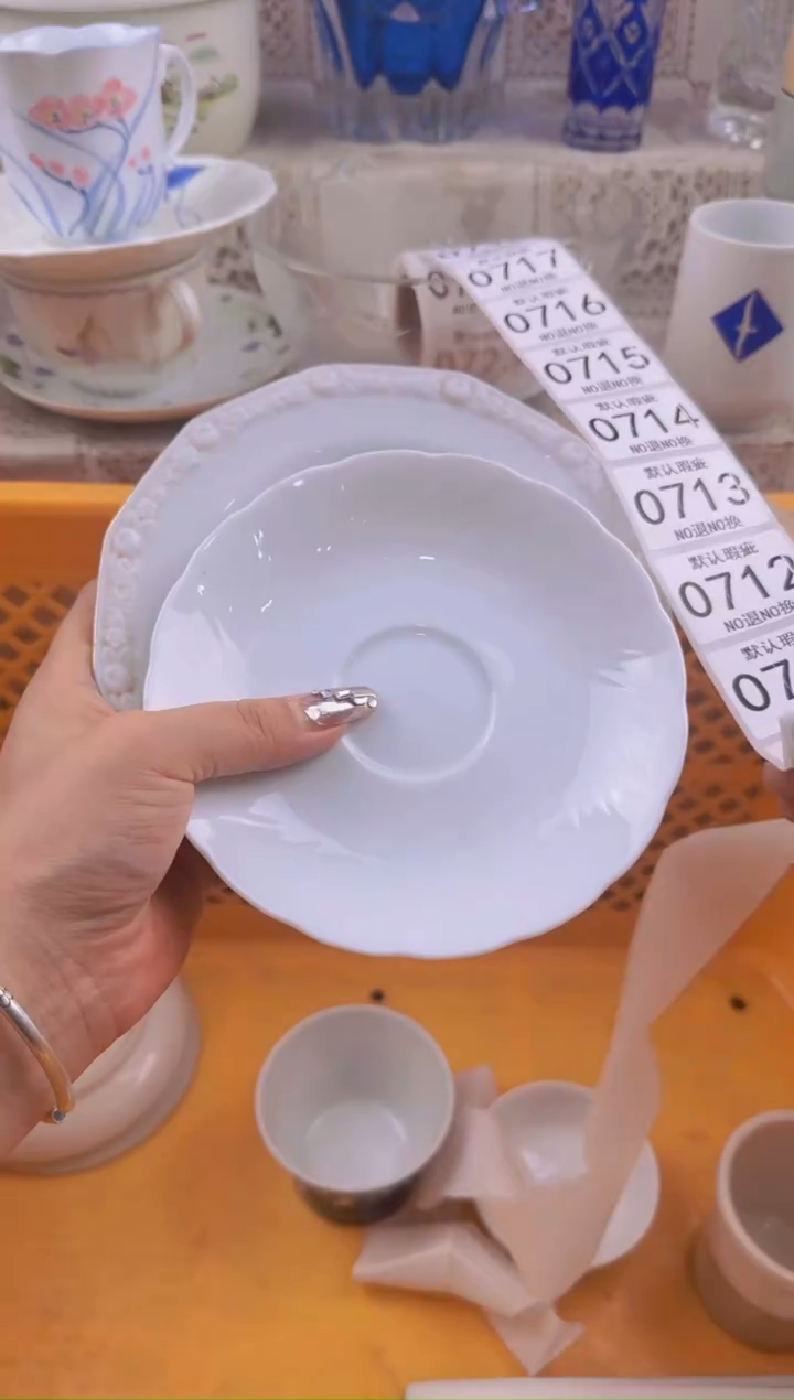 709默认微瑕，满20元包邮