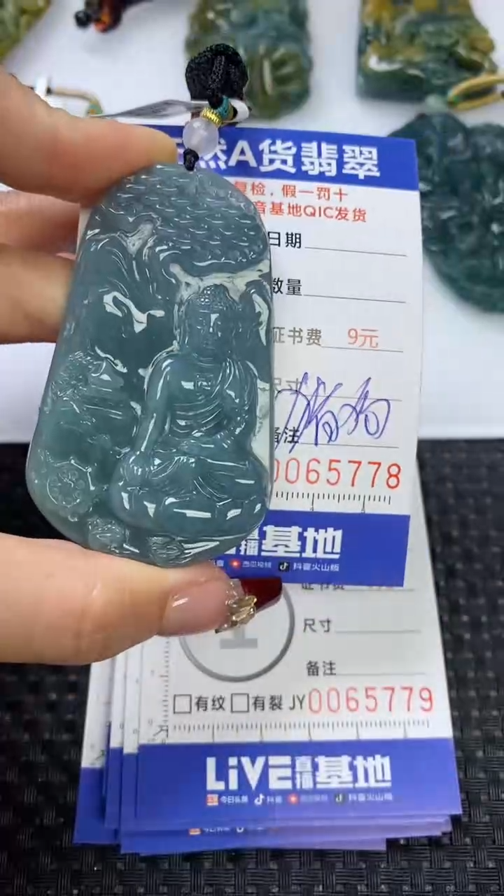 【闪购商品】翡翠颈饰未镶嵌111111111111111