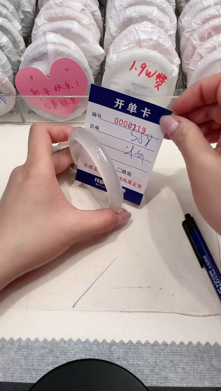 【闪购商品】玛瑙/玉髓手镯未镶嵌117