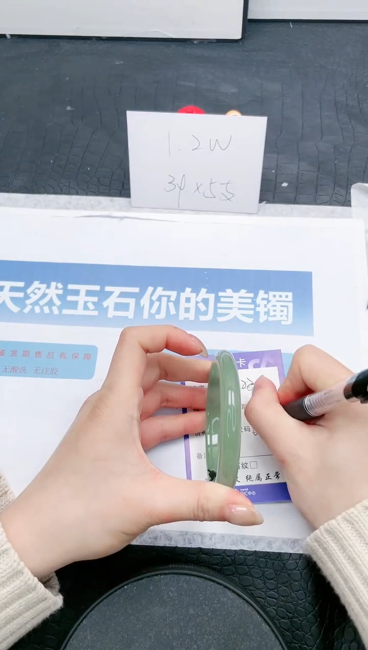 【闪购商品】石英质玉手镯未镶嵌234-60.4