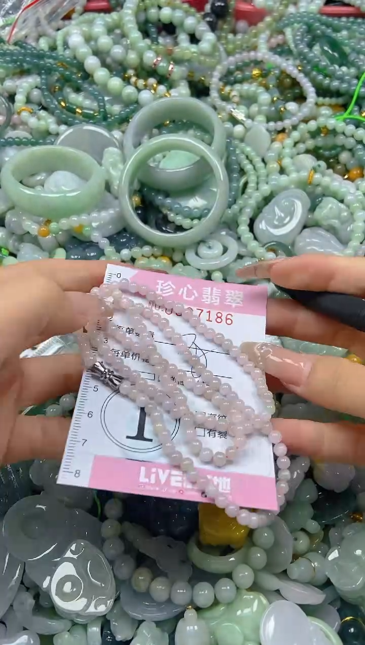 颈饰未镶嵌翡翠闪购0327186