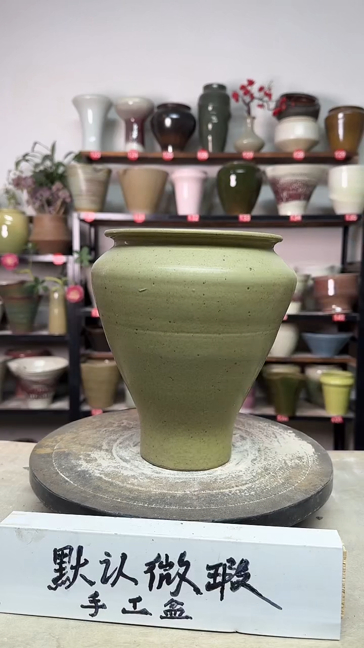 【闪购商品】陶瓷15-高22口15瑕