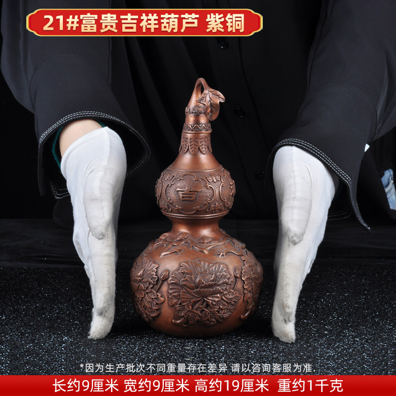 21＃富贵吉祥葫芦  紫铜摆件 居家摆件 工艺摆件
