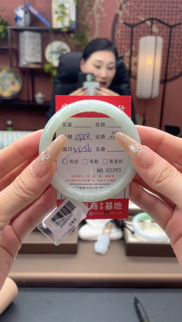 未镶嵌手镯翡翠2393***