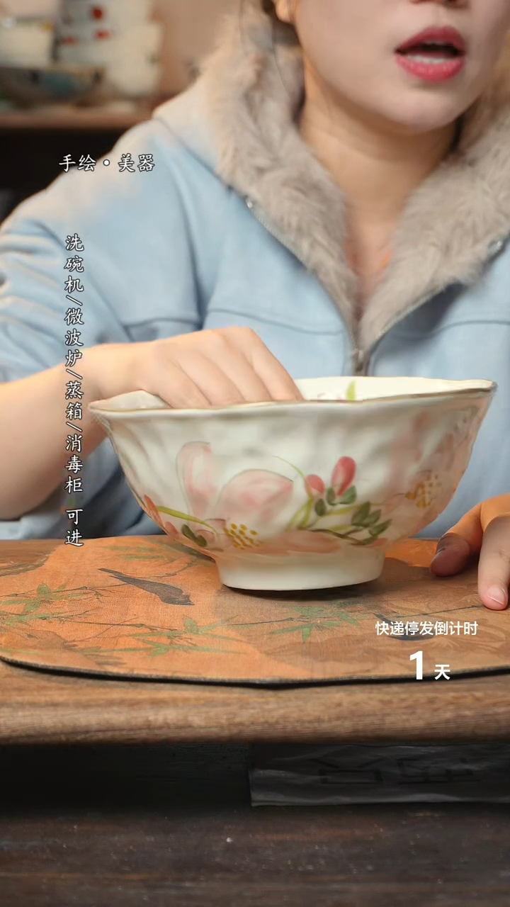 【闪购商品】碗1个景德镇高温瓷食品级