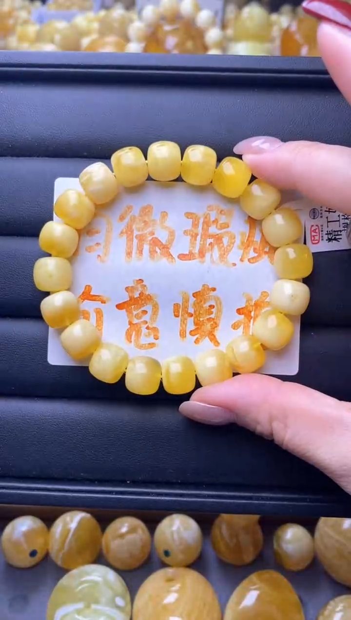 【闪购商品】琥珀裸石未镶嵌月.48