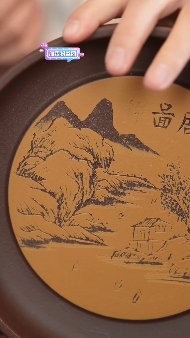 茶壶紫砂原矿手工制作