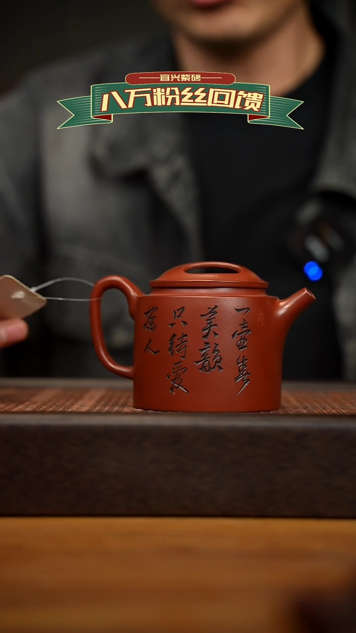 茶壶紫砂宜兴原矿 紫砂手工紫砂壶容量200cc