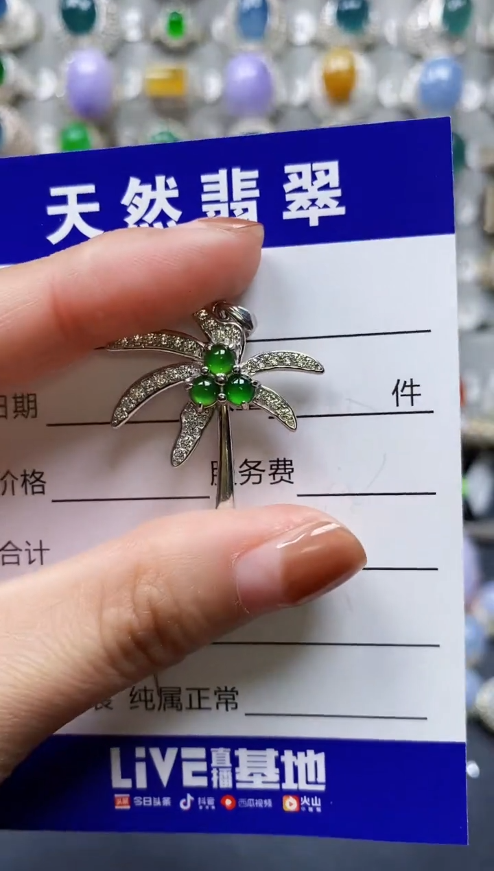 【闪购商品】翡翠戒指银S925镶嵌0554