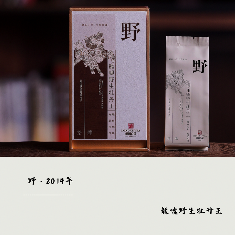 龍嘘·小叶 2014年野生牡丹王野劲十足野梅花香 30g礼盒装带手提袋