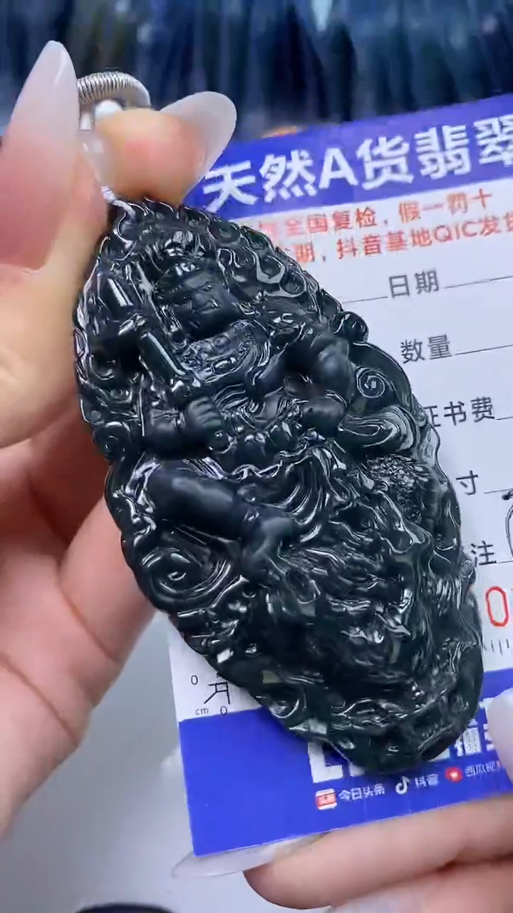 【闪购商品】翡翠颈饰未镶嵌A货翡翠8921
