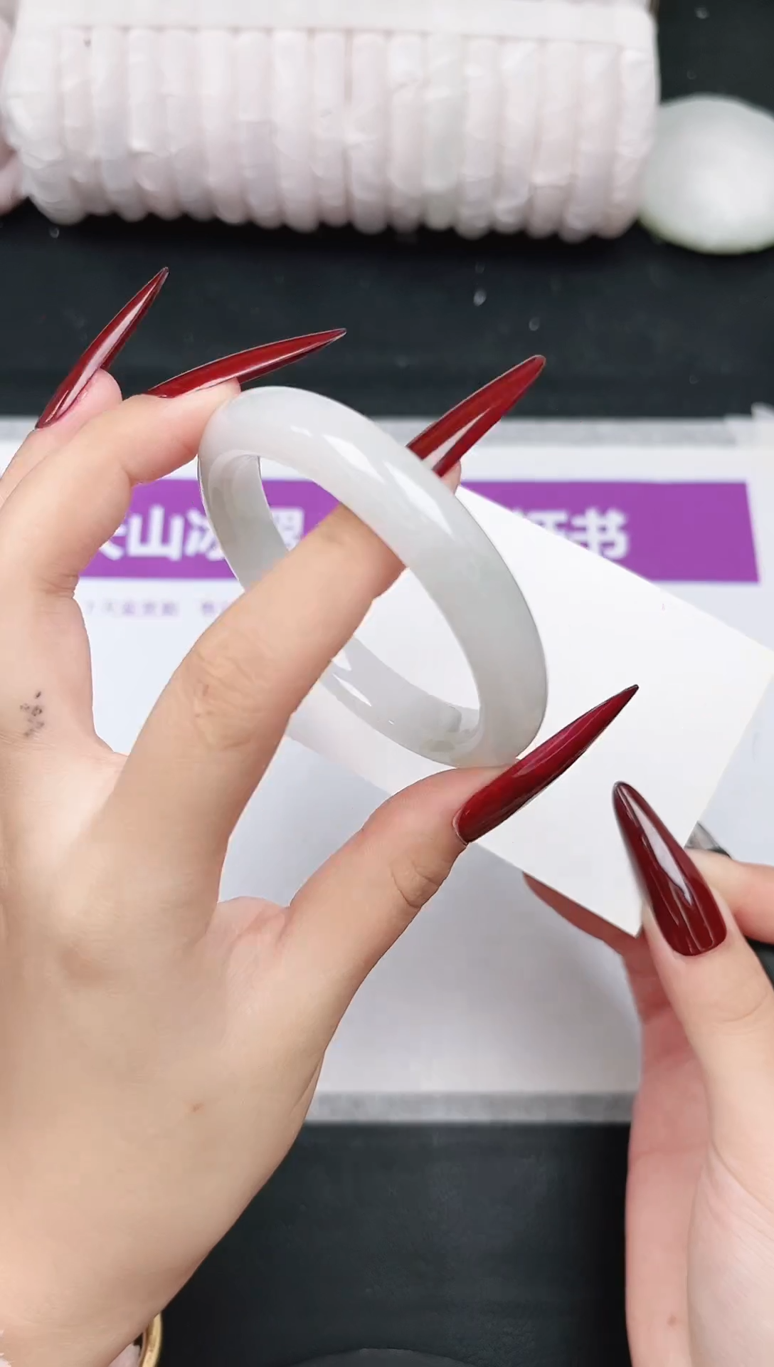 未镶嵌手镯石英质玉111-55