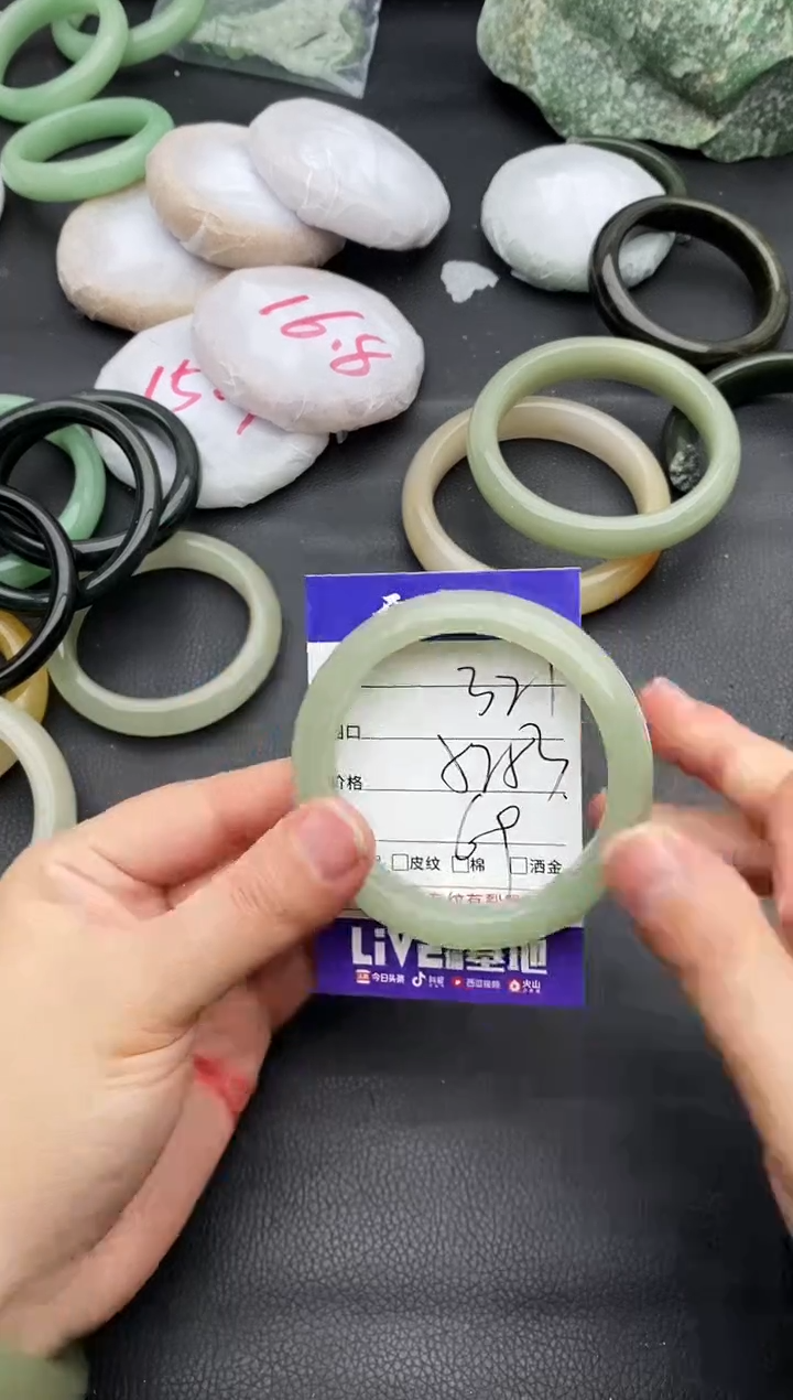 未镶嵌手镯石英质玉321+52/53