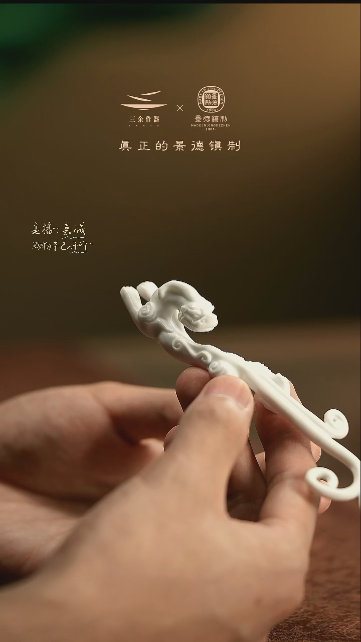 涂*茶宠     三余作器手工器皿 