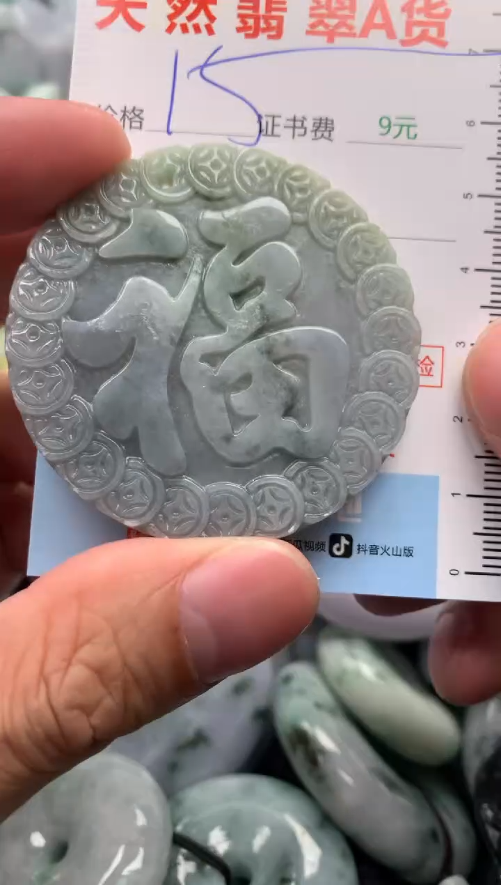 翡翠未镶嵌吊坠(不含链)1