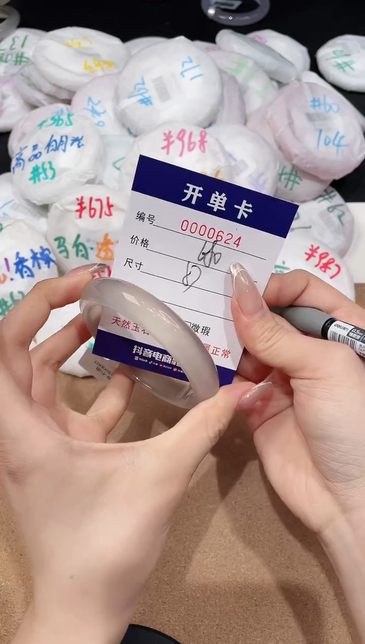 【闪购商品】玛瑙/玉髓手镯未镶嵌-624