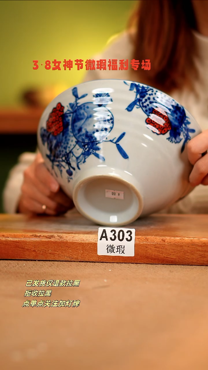 【闪购商品】其他WA303陶然集器瓷器