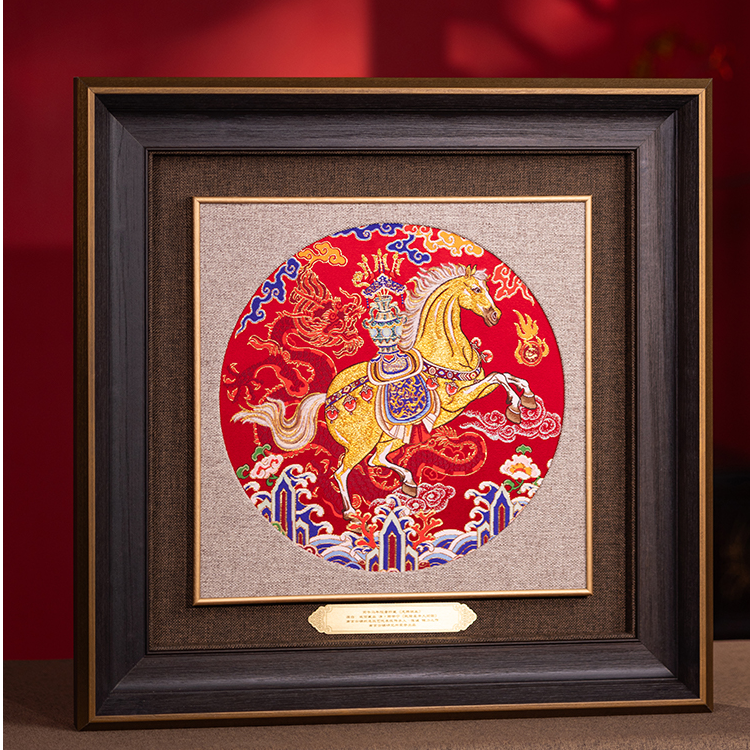 【龙腾骏业镜框】南京云锦博物馆马年限量高端藏品装饰画