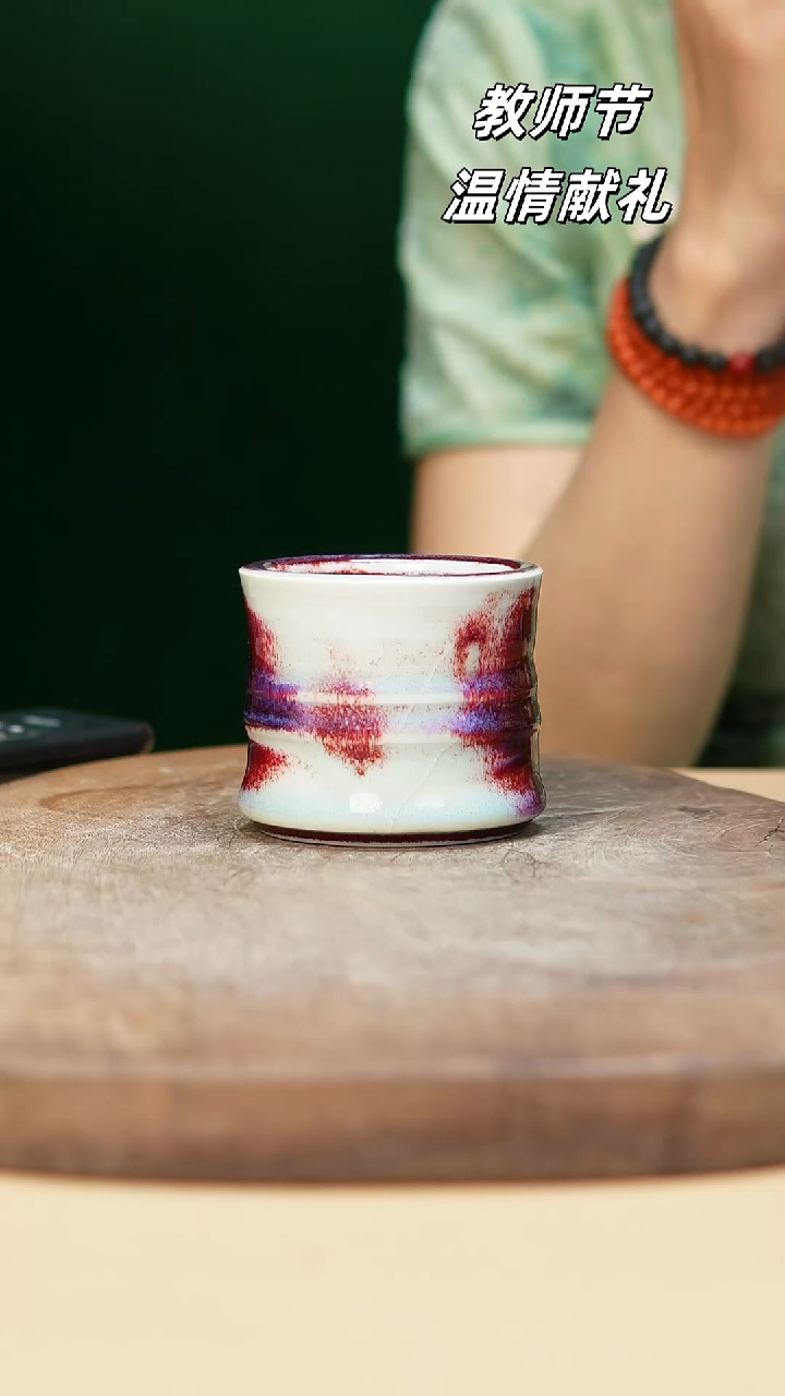 钧瓷作品—郑郑—404
