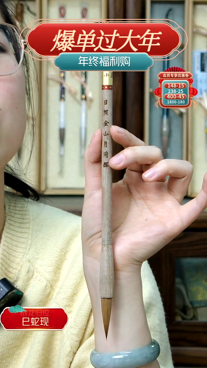 【闪购商品】7号王小卫日照金山纯狼0.9*3.7