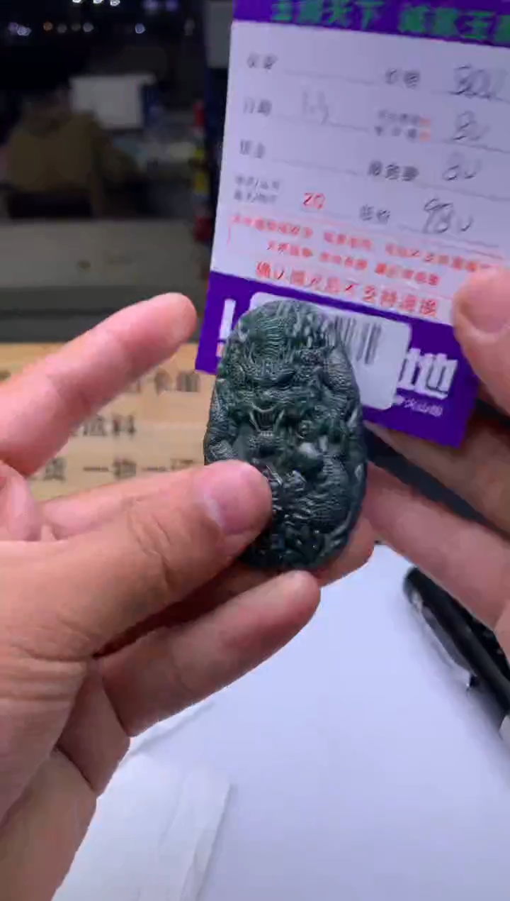 未镶嵌定制翡翠鹤****店  F0520091