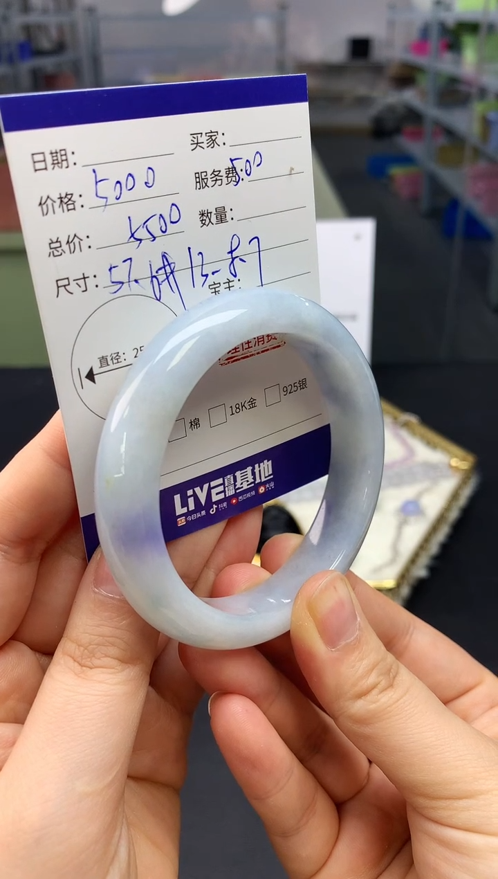 【闪购商品】翡翠吊坠(不含链)18K金镶嵌翡翠手镯