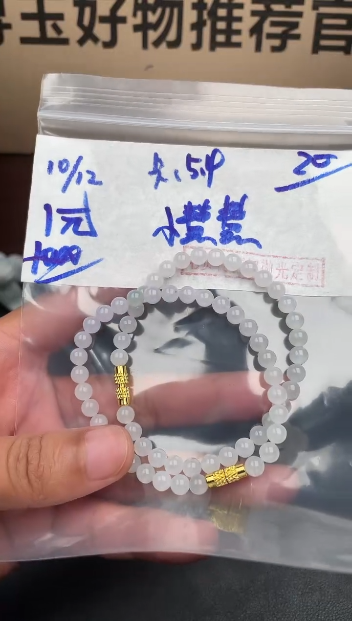 未镶嵌定制翡翠小*慧毛货需精细抛光拍一发一