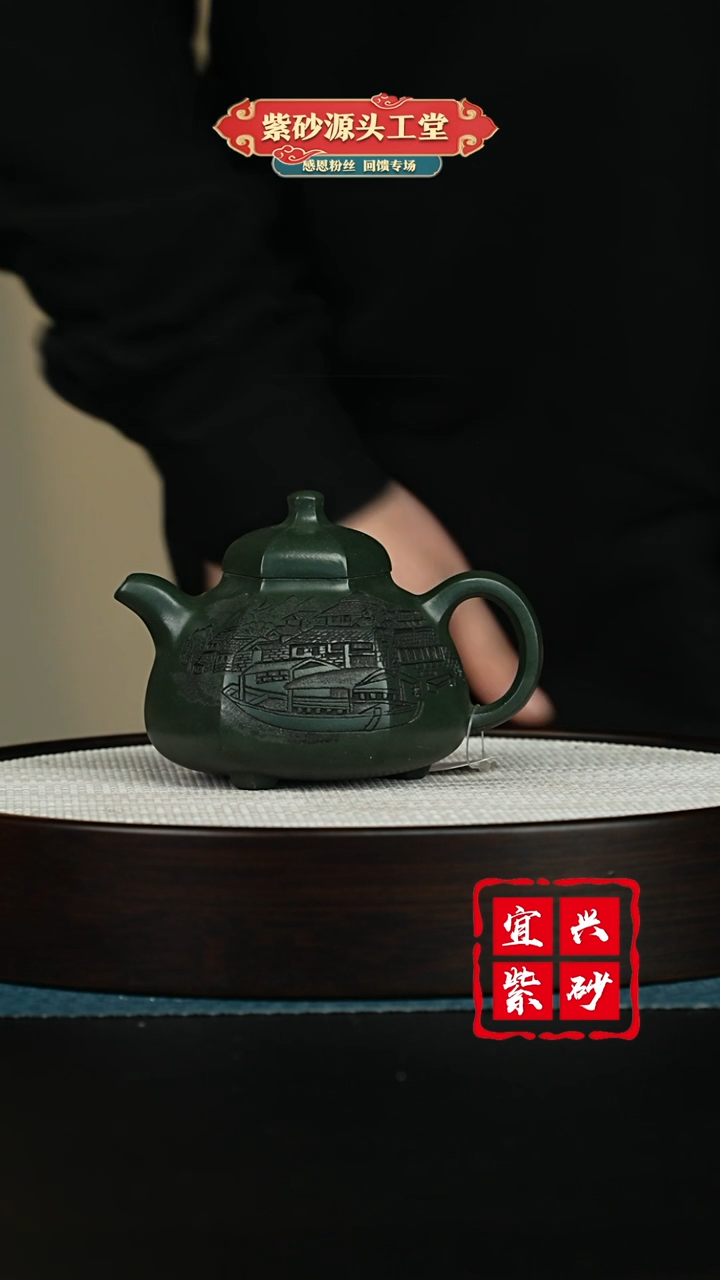 【闪购商品】紫砂茶壶紫砂茶壶