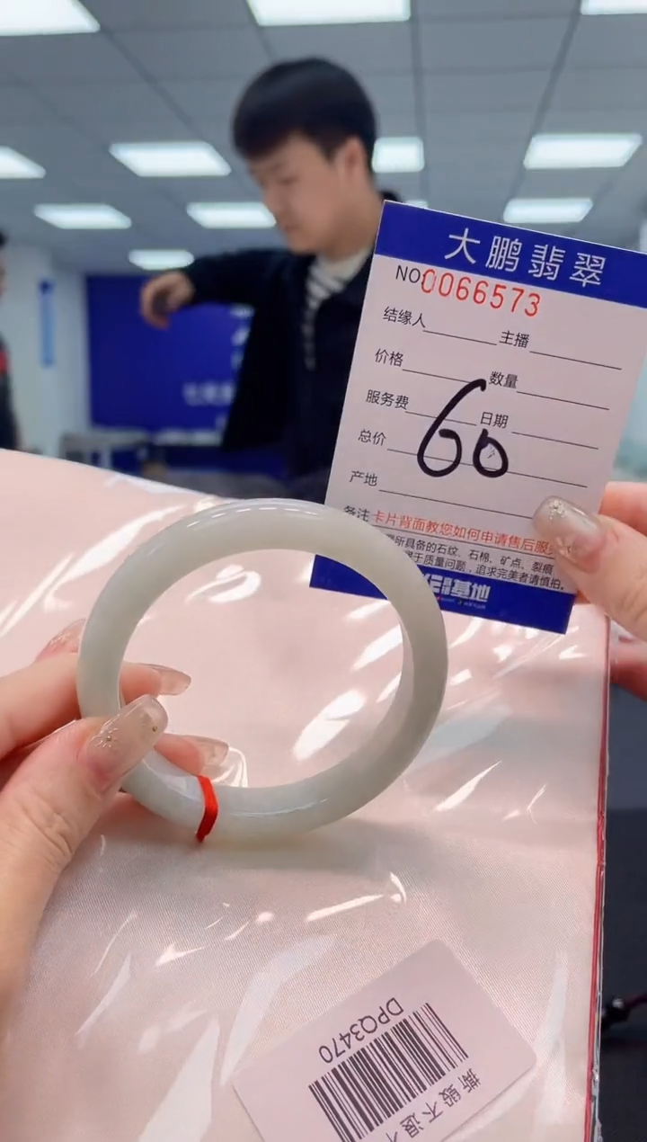 【闪购商品】翡翠手镯未镶嵌00321多样性发其一