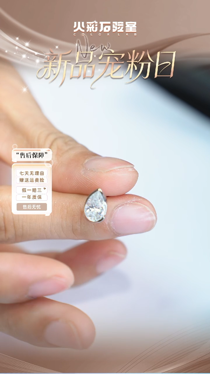 耳饰合成欧泊银S925镶嵌【孤品】白钻耳饰 JSWL112901