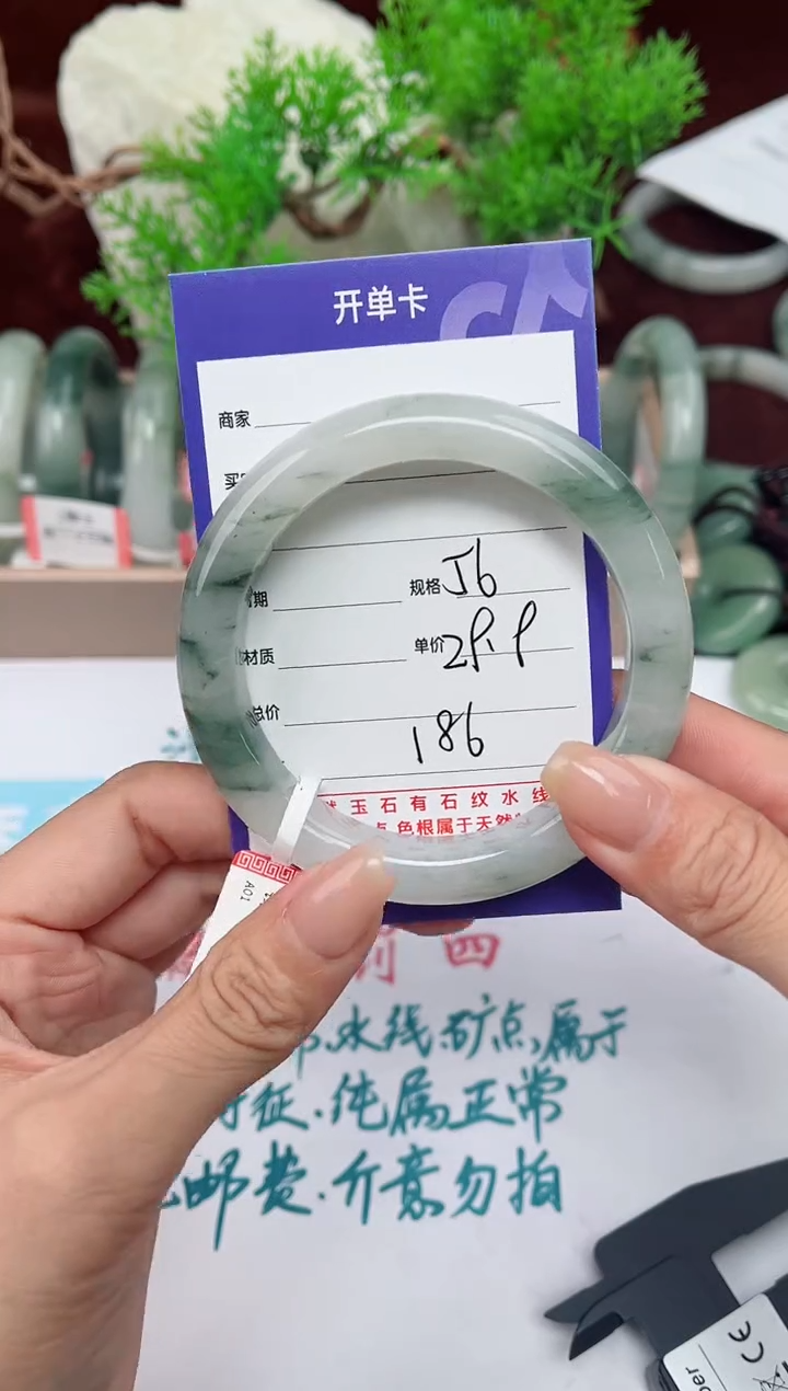 【闪购商品】石英质玉手镯未镶嵌186