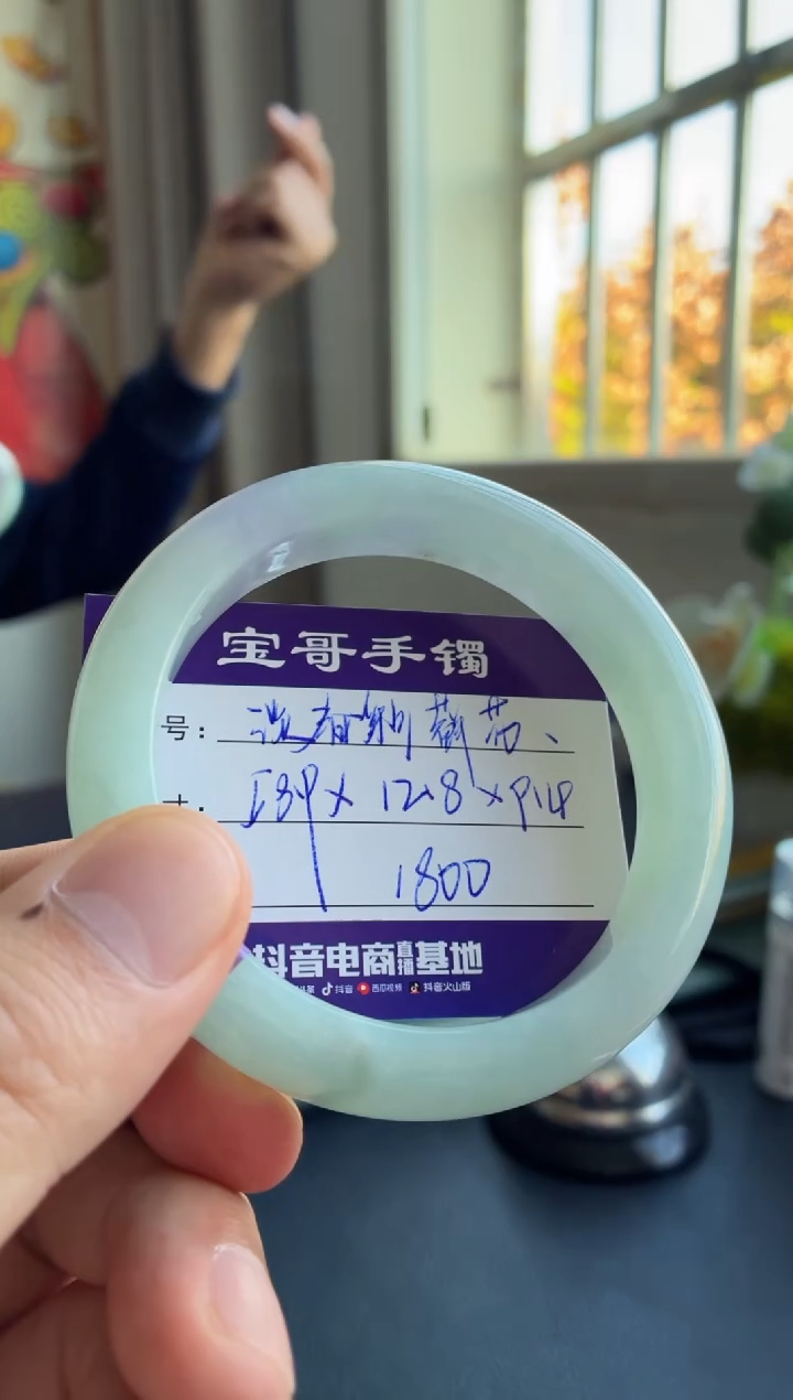 未镶嵌手镯翡翠翡翠手镯
