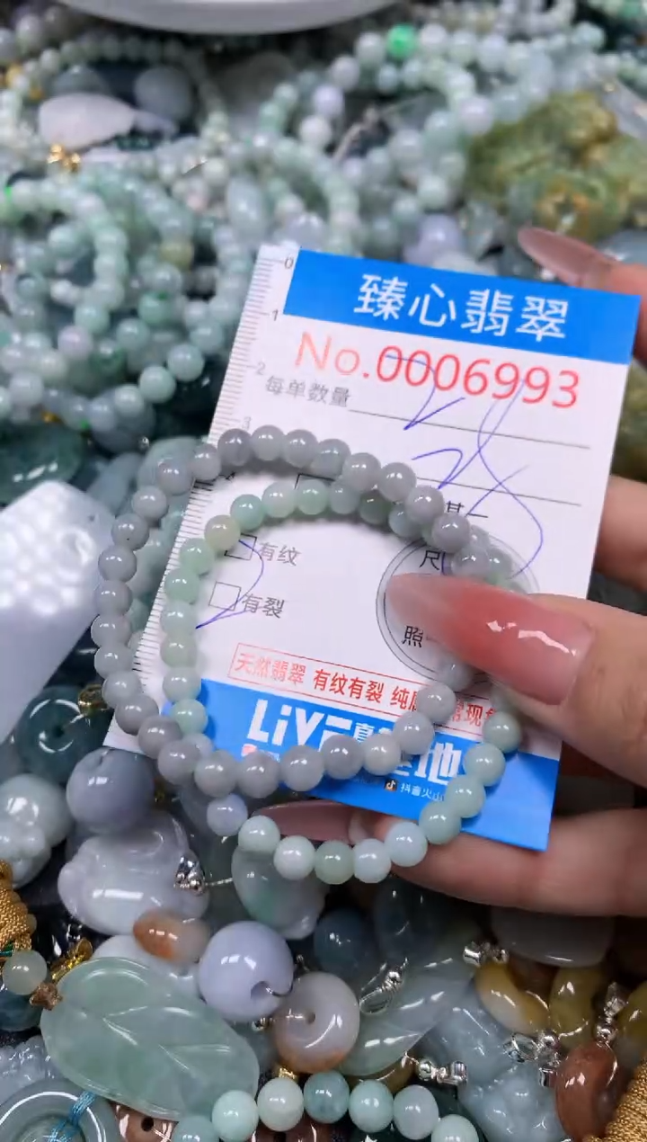 【闪购商品】翡翠颈饰未镶嵌含绳0006993