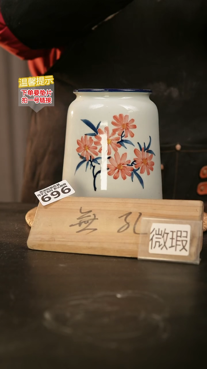 瓷片696无孔！内口径约 8 外高约17