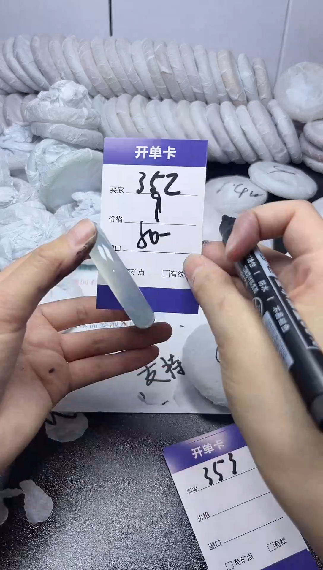 无非金属50     352