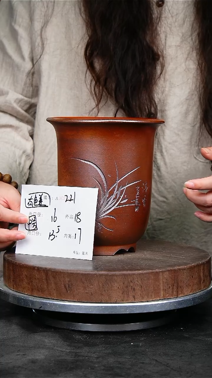 紫砂花盆221颜色机选