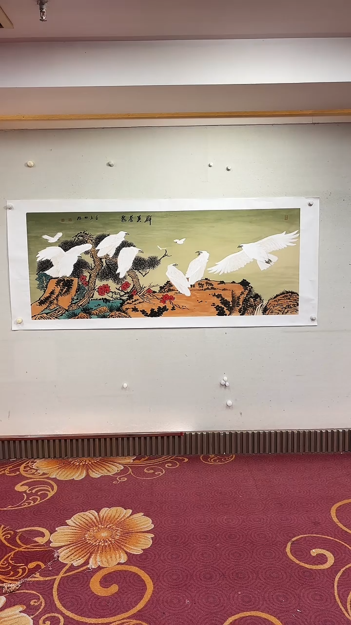 国画群英荟聚B/6尺托底/雷畅胜