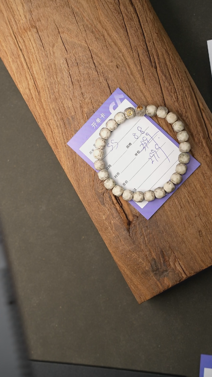 【闪购商品】星月菩提吊坠精工细作 终成大器