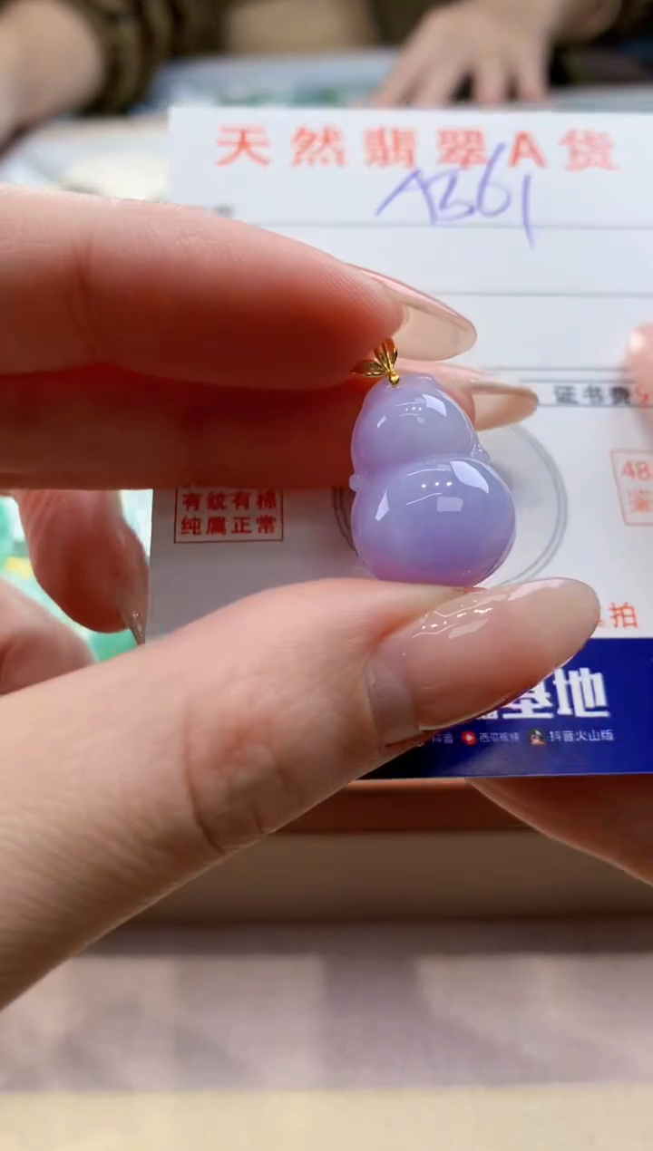 颈饰18K金镶嵌翡翠天然缅甸a货翡翠