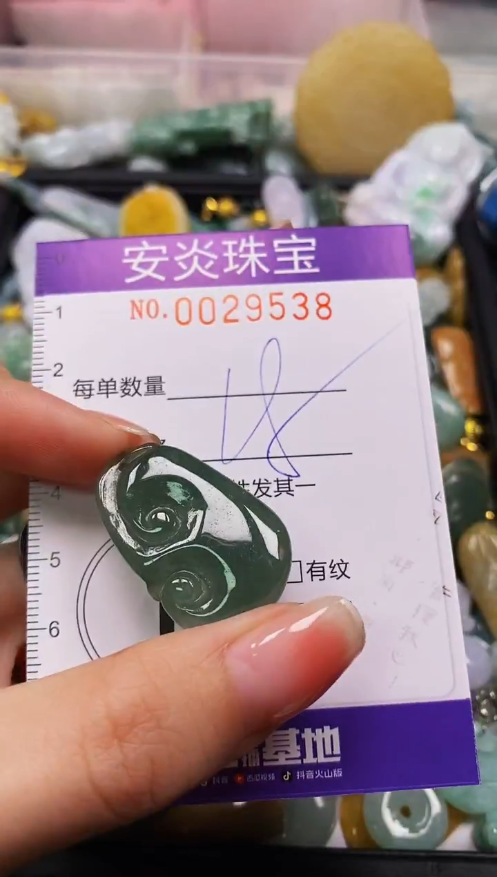 颈饰未镶嵌翡翠闪购0029538