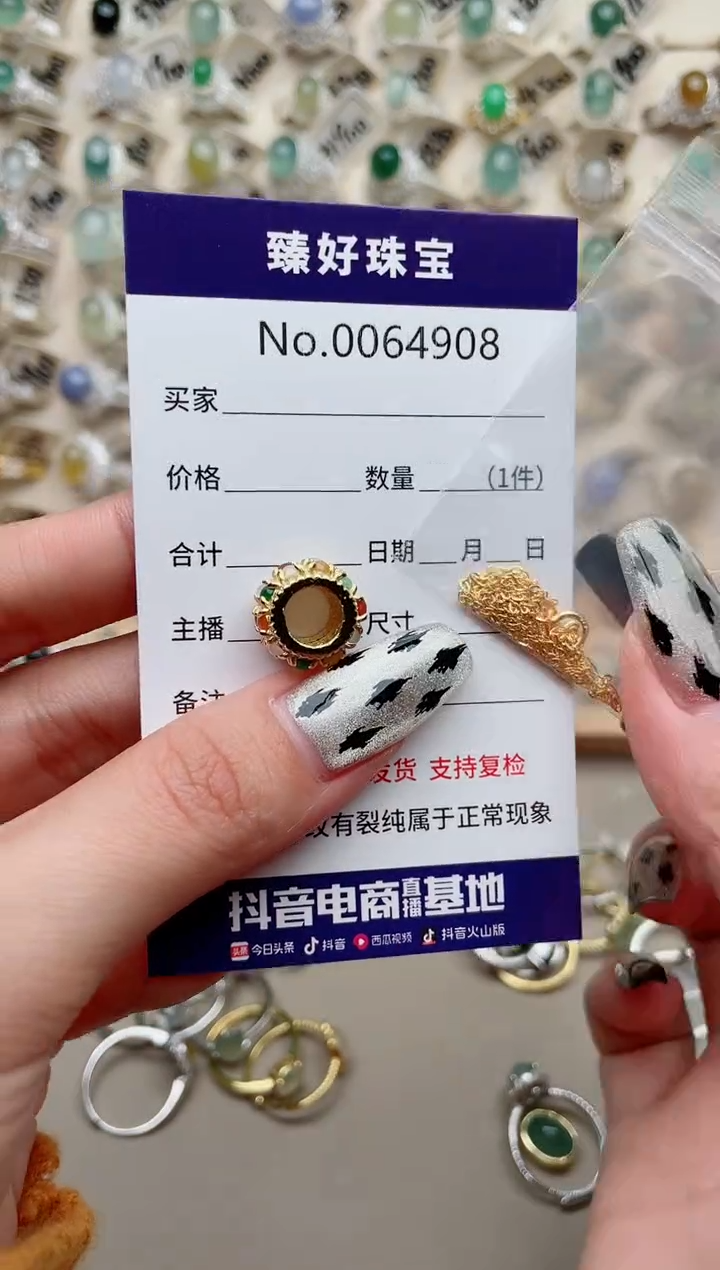 【闪购商品】翡翠戒指银S925镶嵌..........