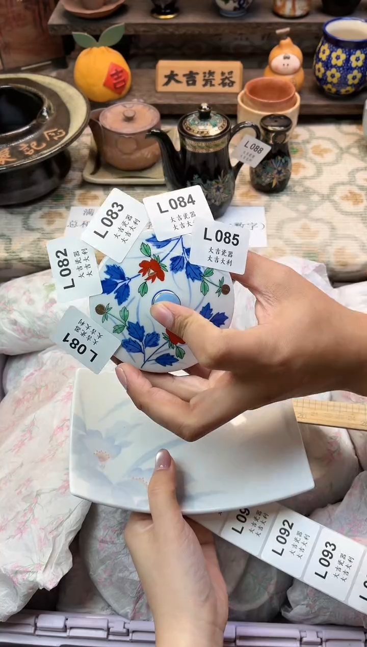 瓷器淡*然    L085