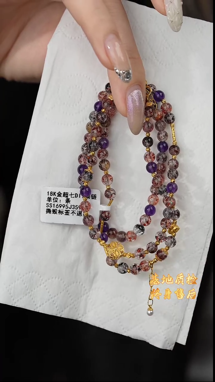 【闪购商品】水晶多圈18K金镶嵌R01（多样性发一件）4mm+