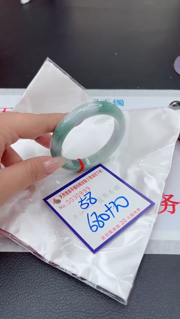 【闪购商品】翡翠手镯未镶嵌111111111111111