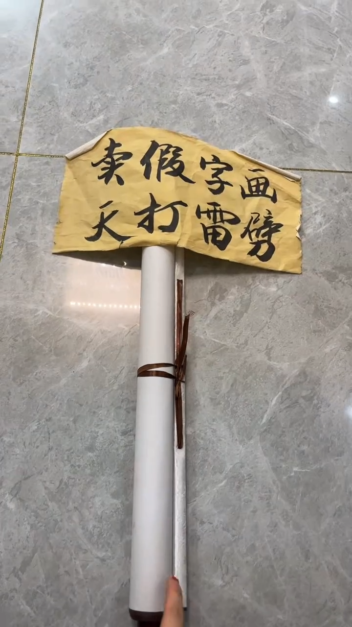 【闪购商品】书法粉丝福利先拍了再看哦