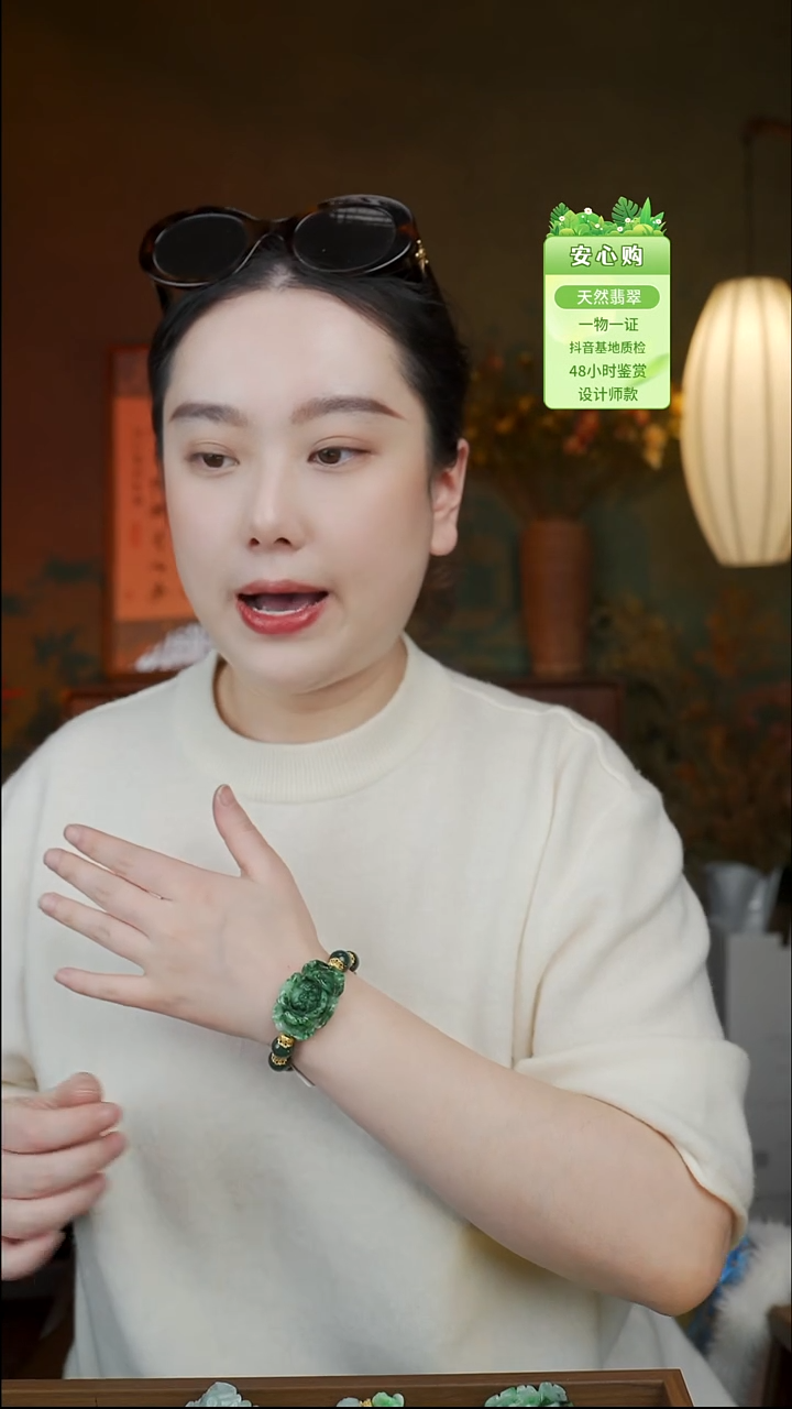 未镶嵌手镯翡翠2323