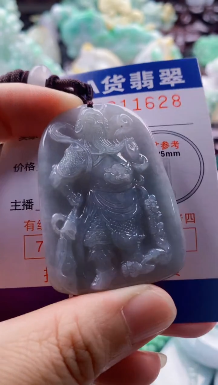 吊坠(不含链)未镶嵌翡翠1