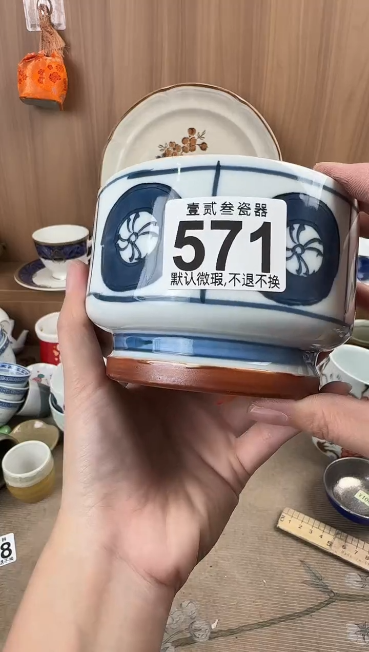 草**齐瓷器瓷器瓷器瓷器